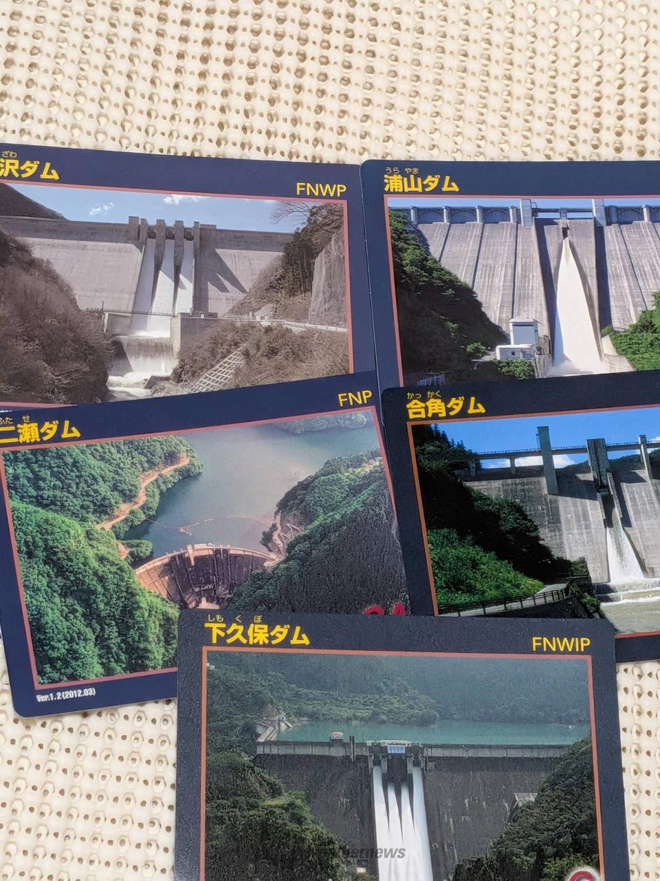 初めてダムカードを手にしました 5ヶ所巡 | 群馬県前橋市 | ✩香