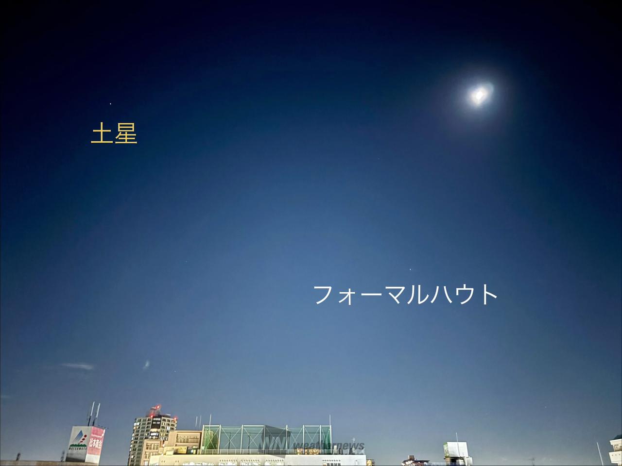 10/21pm7:44📱 南南東の空で | 埼玉県富士見市 | 森と友達 | ウェザー