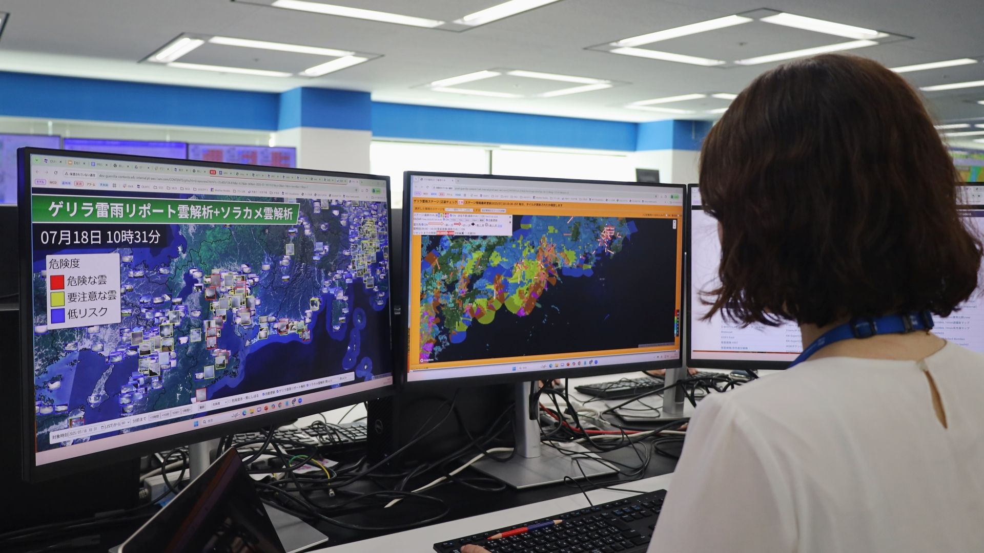 Weathernews Forecast center