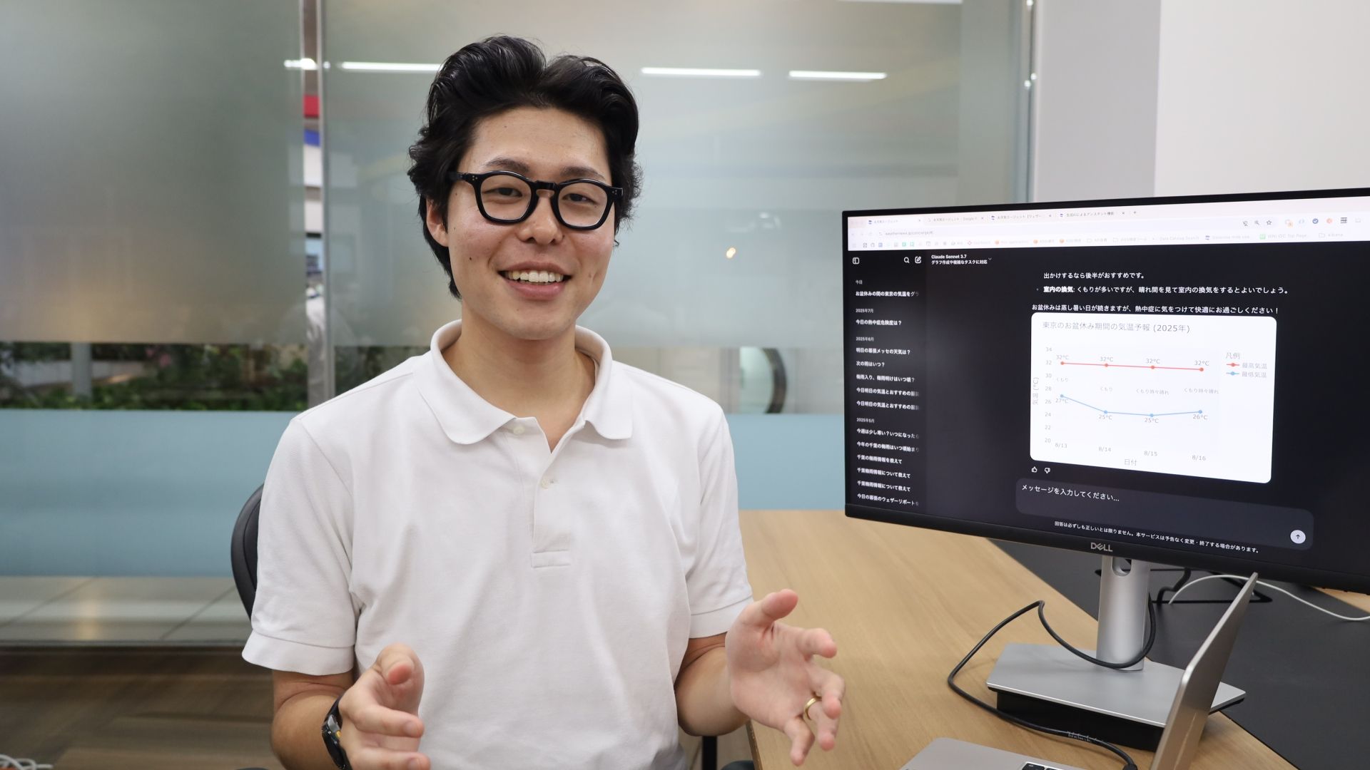 Takuya Kageyama, Development Department, Mobile Internet Business Division, Weathernews