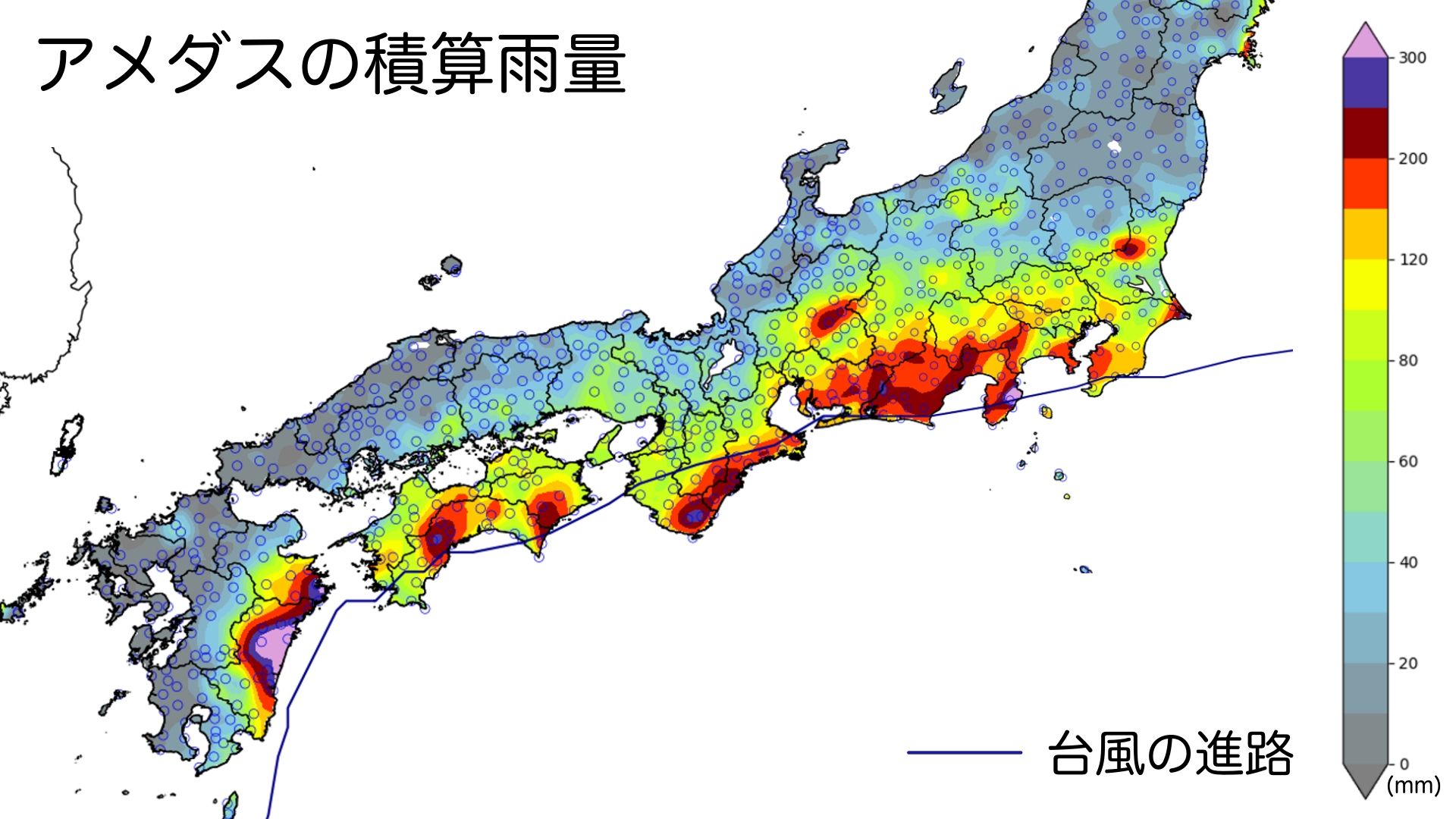 図1:2025年9月4日9時(JST)〜6日9時までのアメダスの48時間積算雨量と台風15号の進路