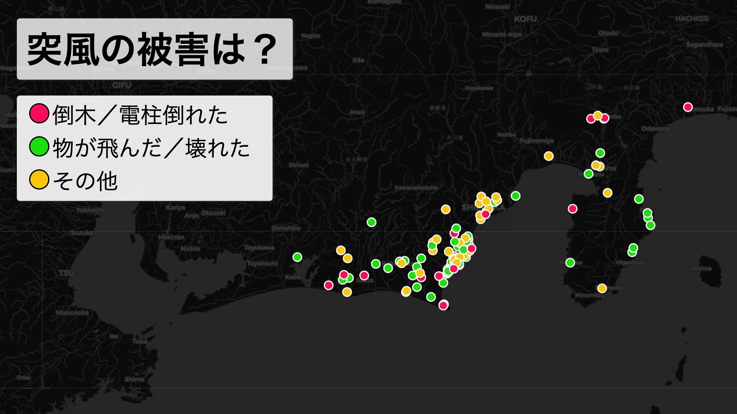 図3:天気アプリ「ウェザーニュース」のユーザーから届いた突風被害に関する報告