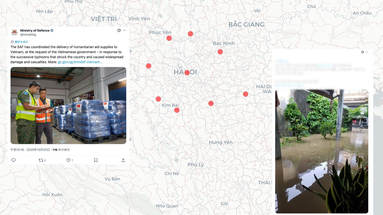 Locally gathered reports collected by Weathernews