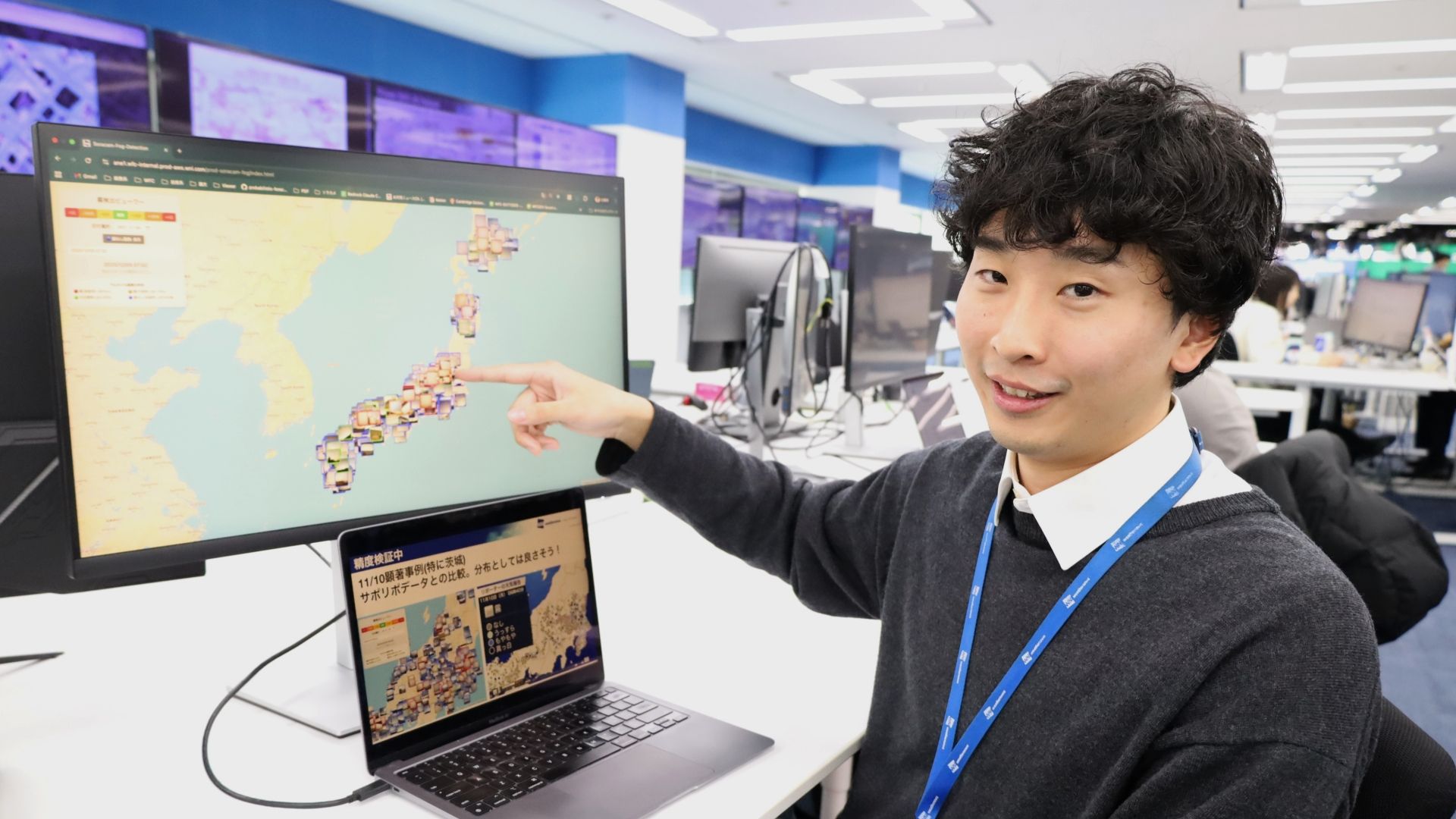 ウェザーニューズ　予報センター　髙橋大成　氏