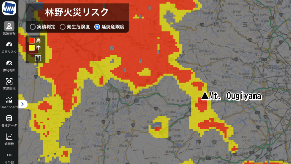 Forecast around 14:00 on January 17(based on the forecast issued at 17:00 on January 16)