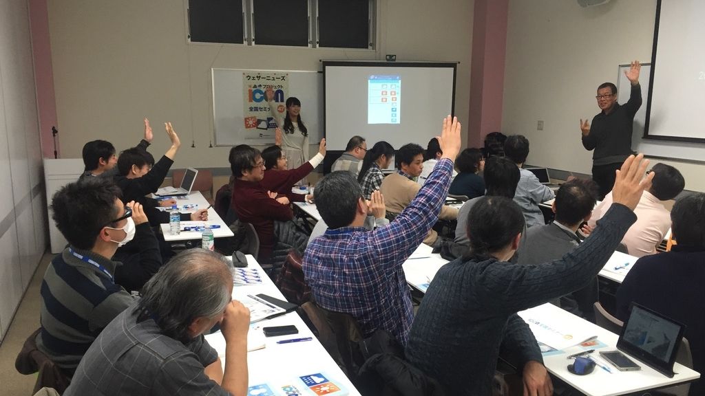Held “Sorayomi” seminars across Japan, visiting each prefecture to “read” the sky together with supporters and understand the weather.