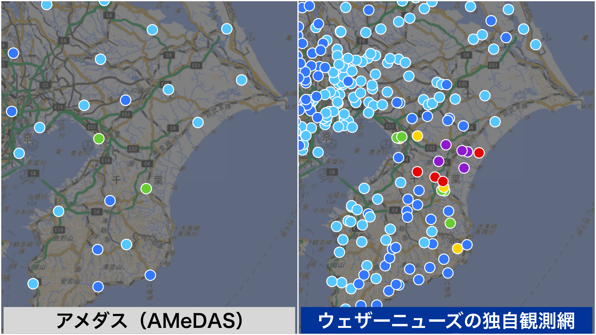 左：アメダス　右：ウェザーニューズの独自観測網