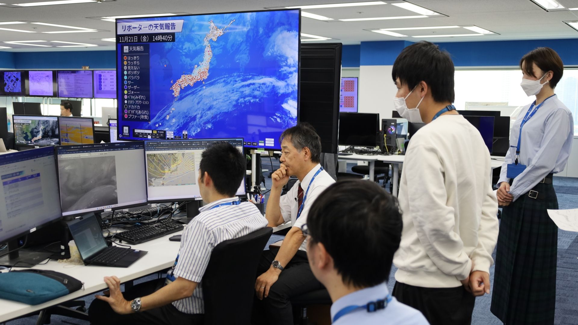 Weathernews Forecast Center