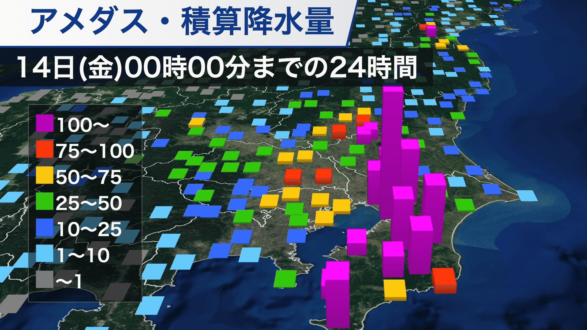 2026年8月14日00時00分（JST）までの24時間降水量