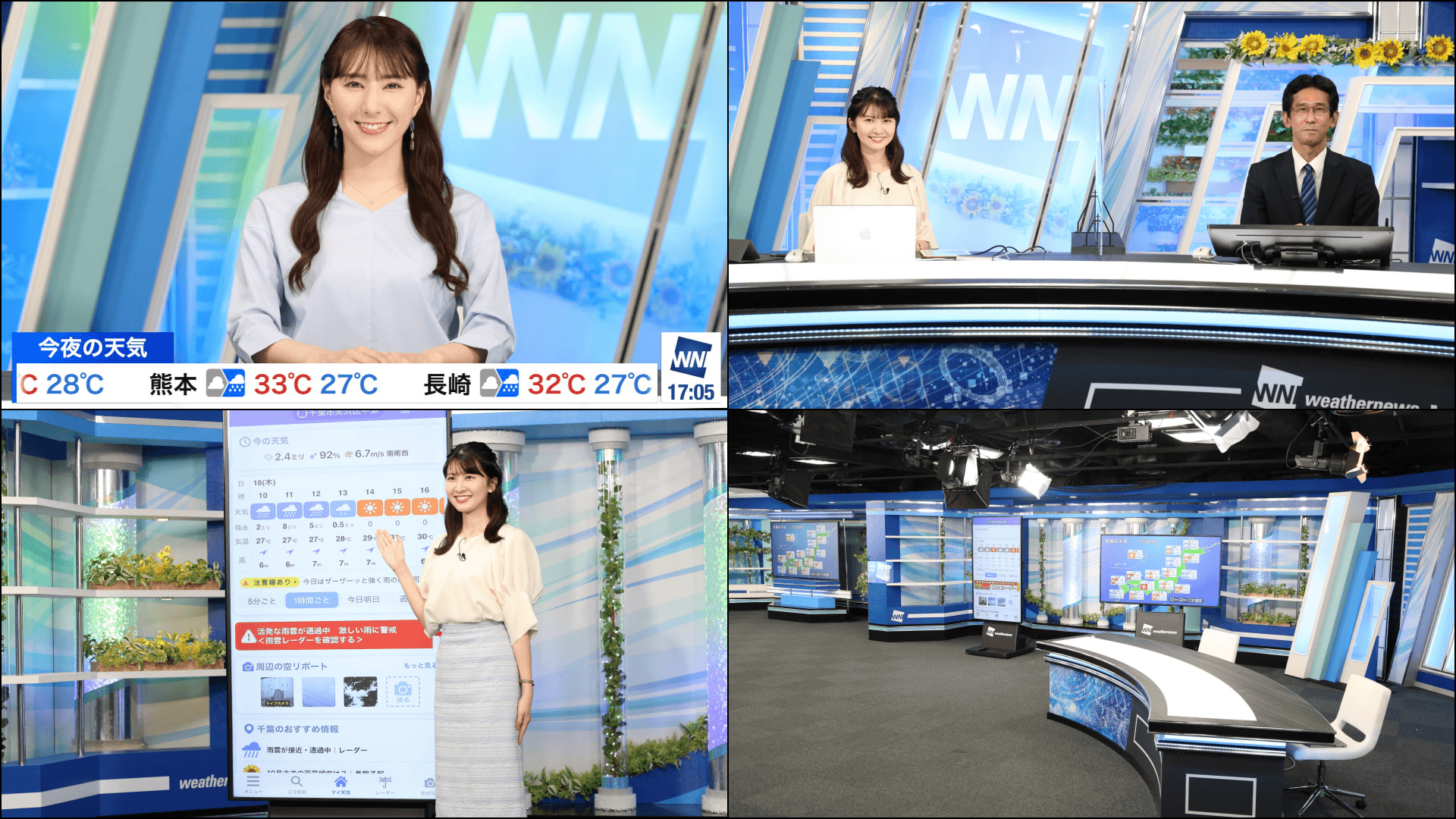 8月18日に「ウェザーニュースLiVE」のスタジオをリニューアル