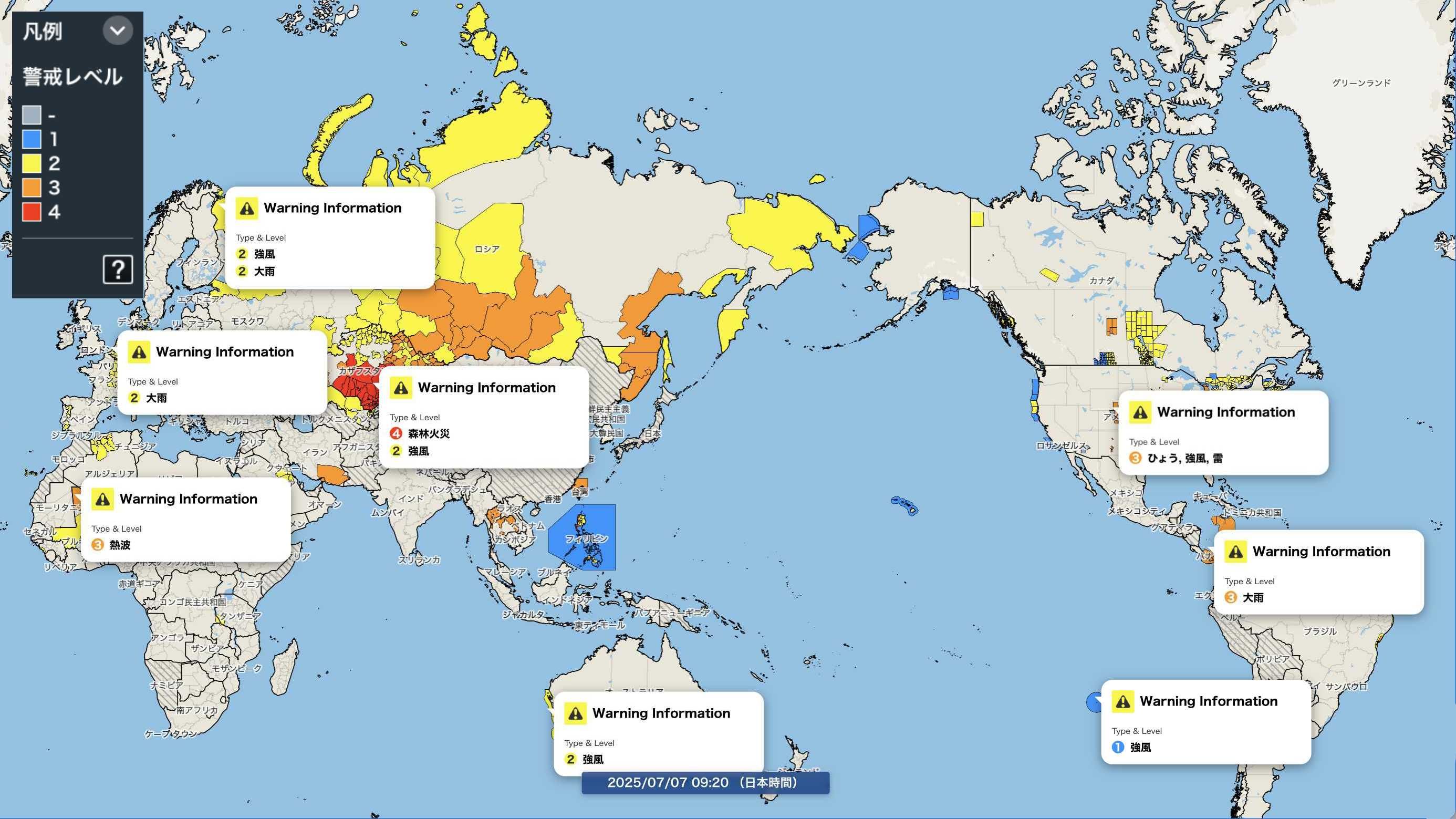 An image of the Weathernews service providing warning information from around the world