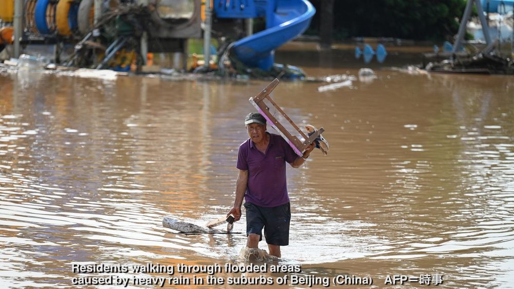 Heavy Rainfall in Beijing, China on July 28-29, 2025
Enhancing Global Weather Model Validation