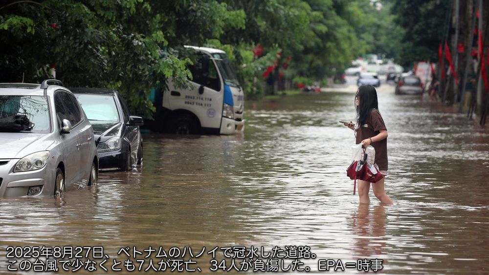 ベトナムで大雨や洪水などの被害、台風13号の予測精度を評価