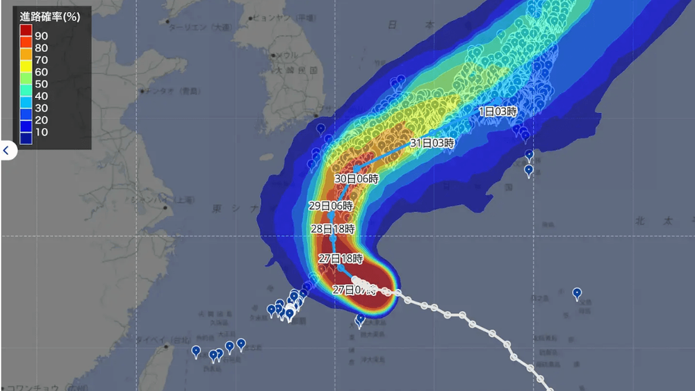 Will AI Revolutionize Typhoon Forecasting?
Weathernews' Typhoon Experts Deploy Advanced AI Prediction Model