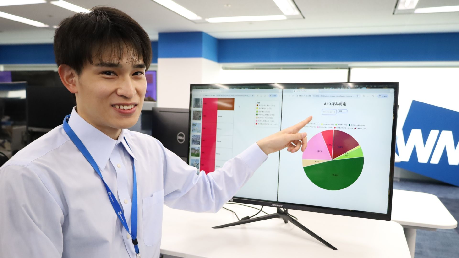 ウェザーニューズ　予報センター　木村文哉氏