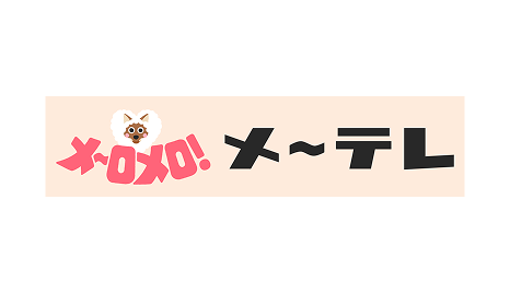 名古屋テレビ放送株式会社