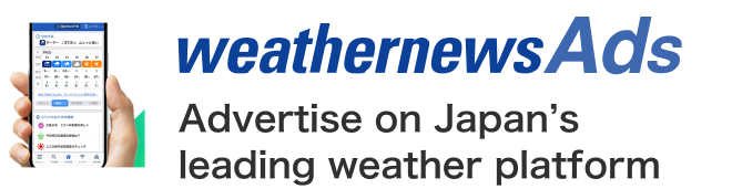 Weathernews Ads