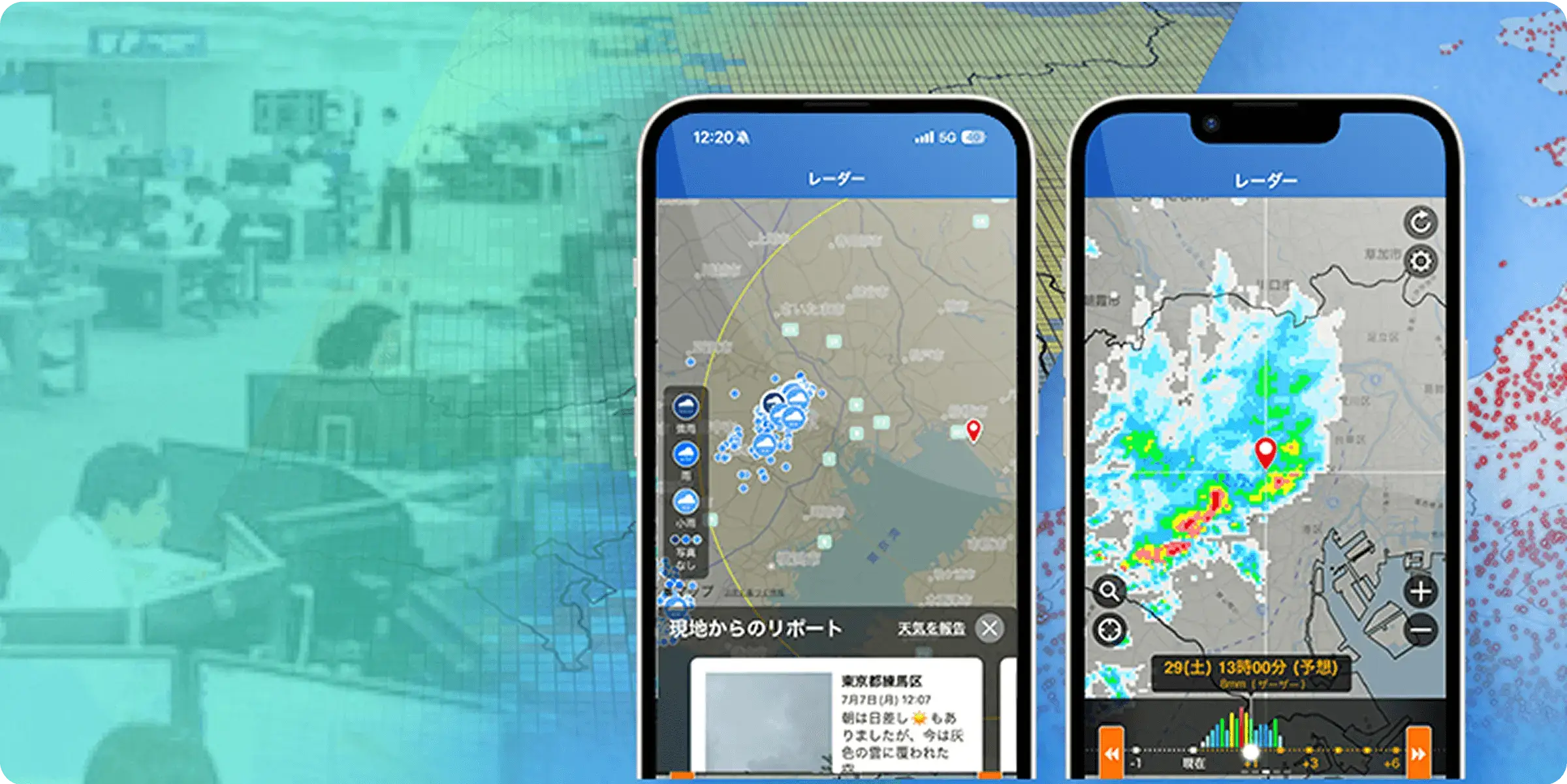 3年連続 予報精度No.1