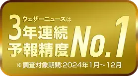 このサイトから「お問い合わせ」された方限定 最大3ヶ月0円 キャンペーン期間 2026年6月15日12:00マデ