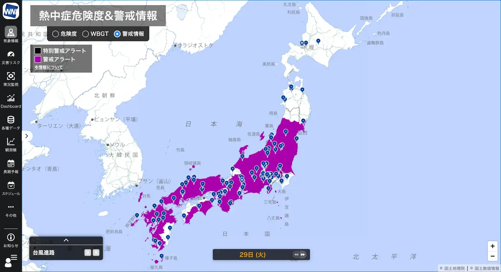 危険度の全国マップ