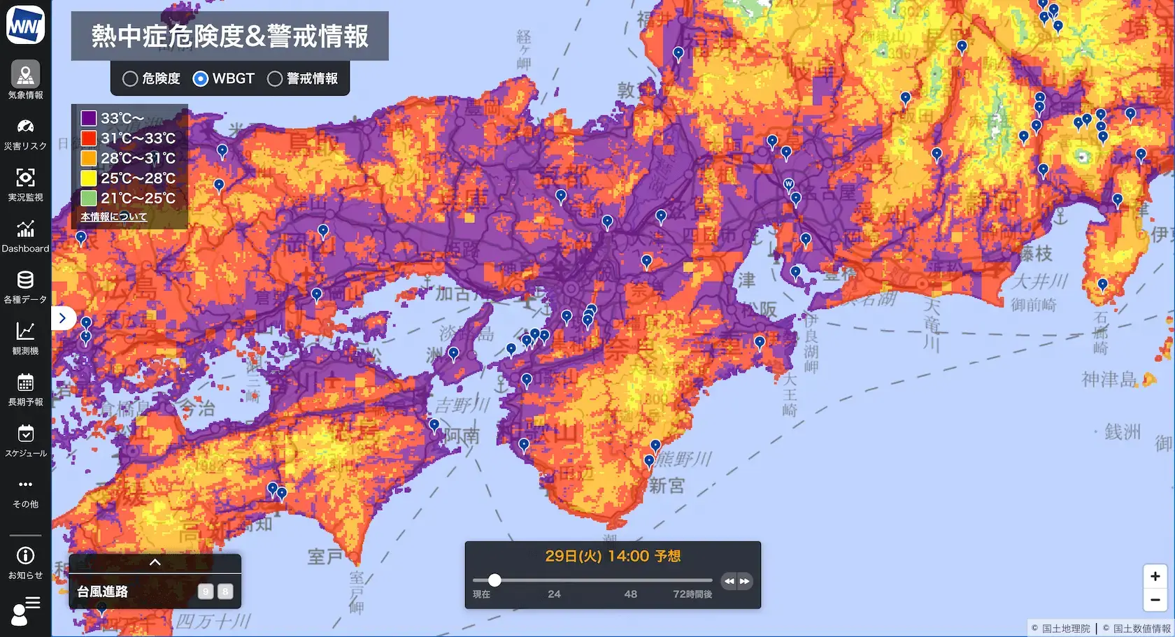 近畿のWBGT