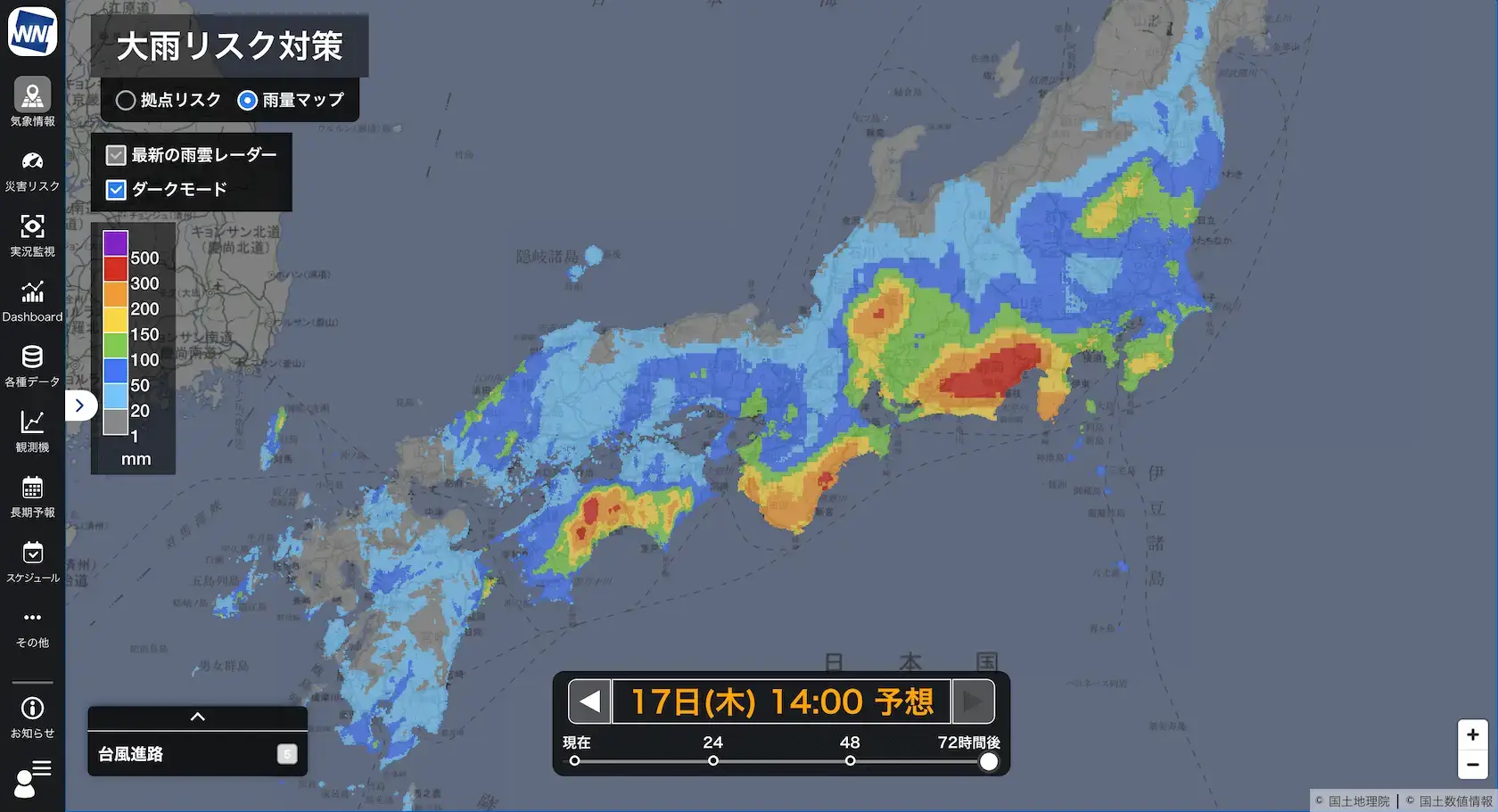 雨量マップ