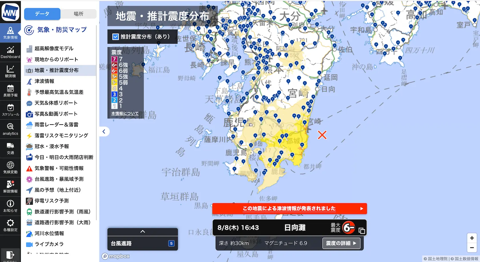 推計震度分布図
