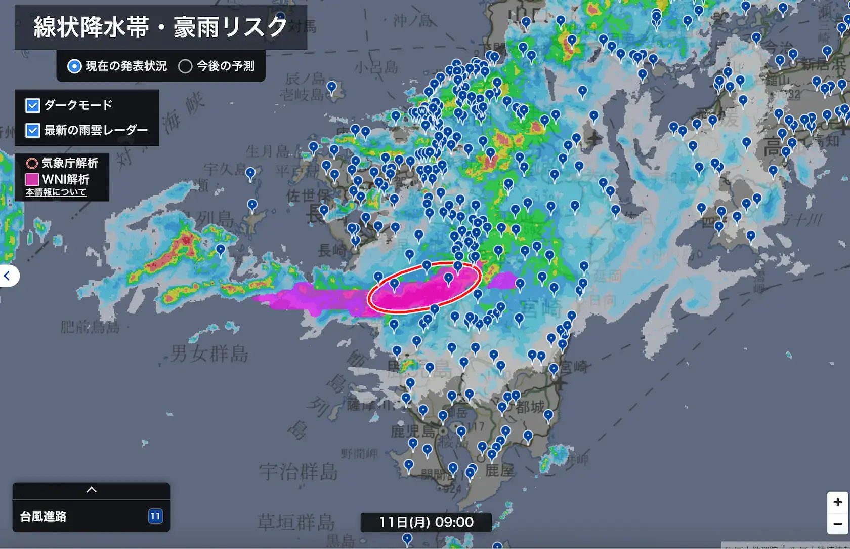 現在の発表状況