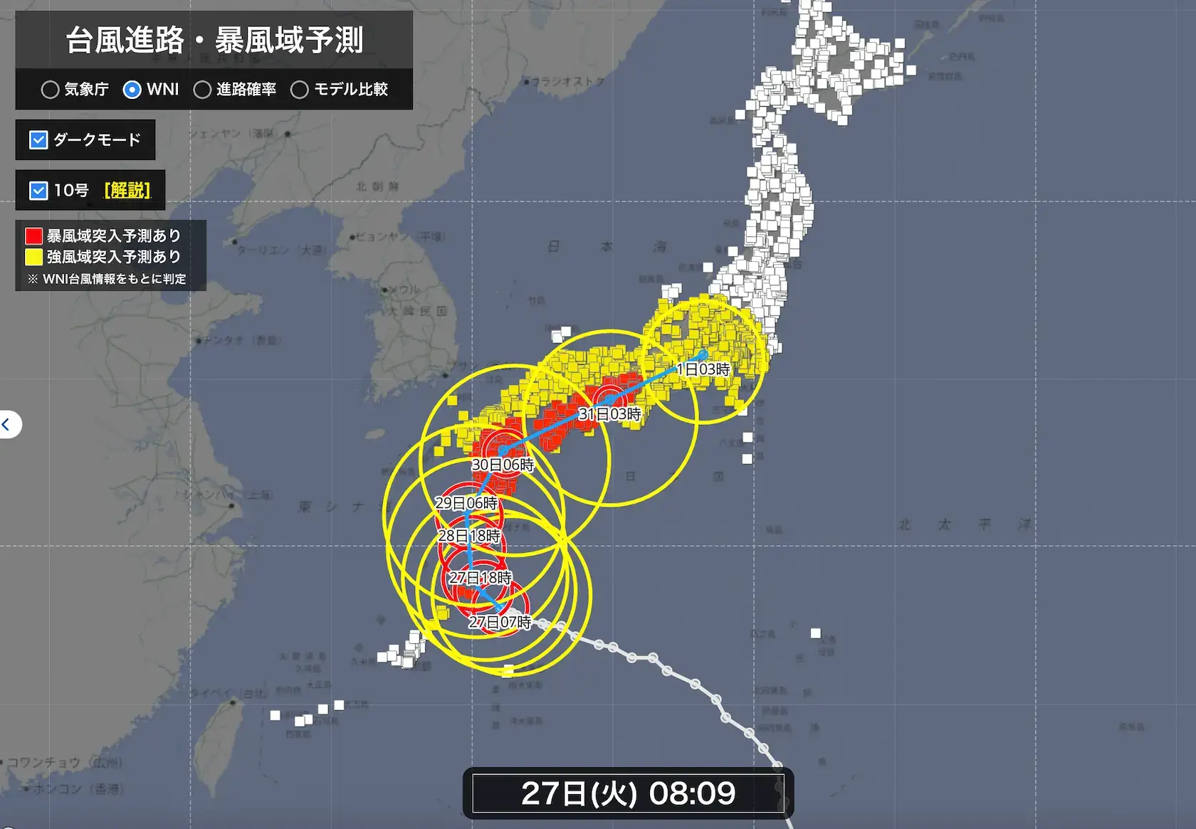 ウェザーニューズ独自の進路予測(最大10日先まで)