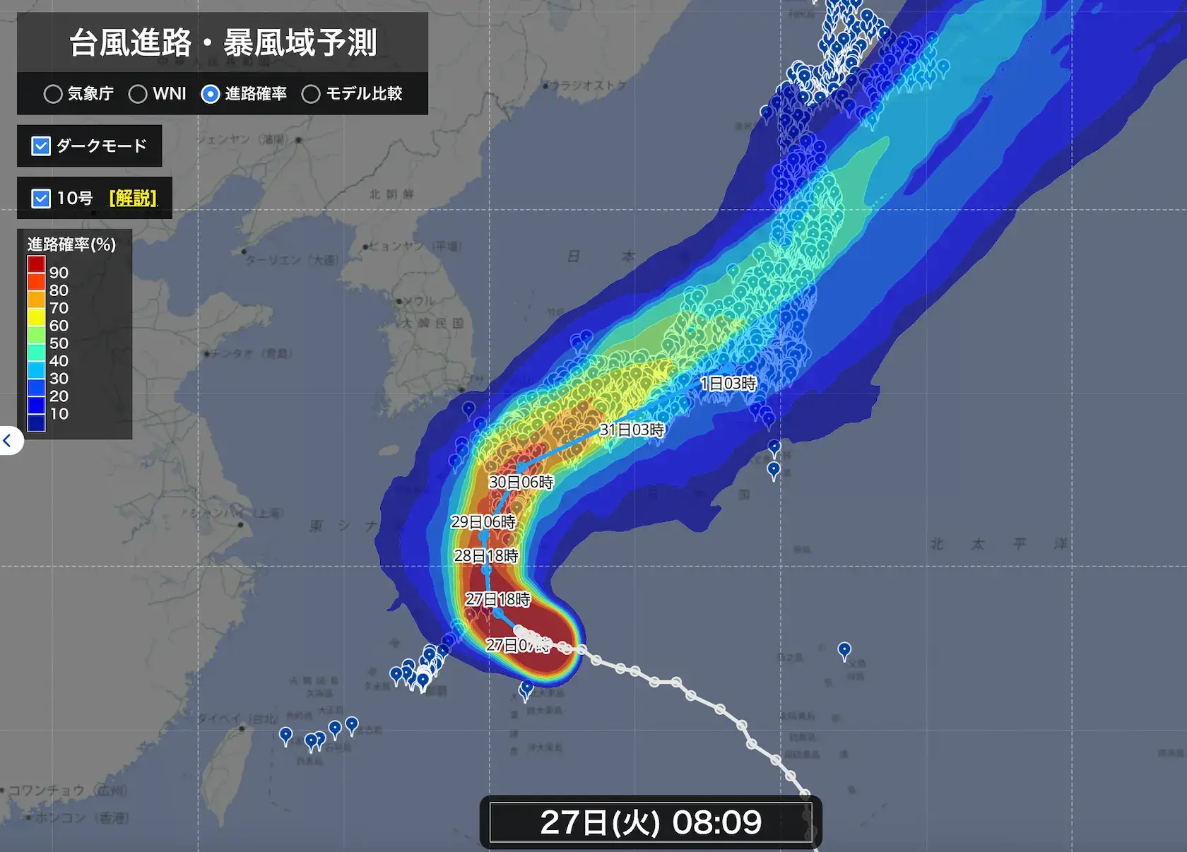 台風の中心が通過する確率予測