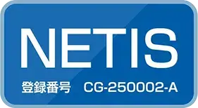 このサイトから「お問い合わせ」された方限定 最大3ヶ月0円 キャンペーン期間 2026年6月15日12:00マデ