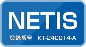 このサイトから「お問い合わせ」された方限定 最大3ヶ月0円 キャンペーン期間 2026年6月15日12:00マデ