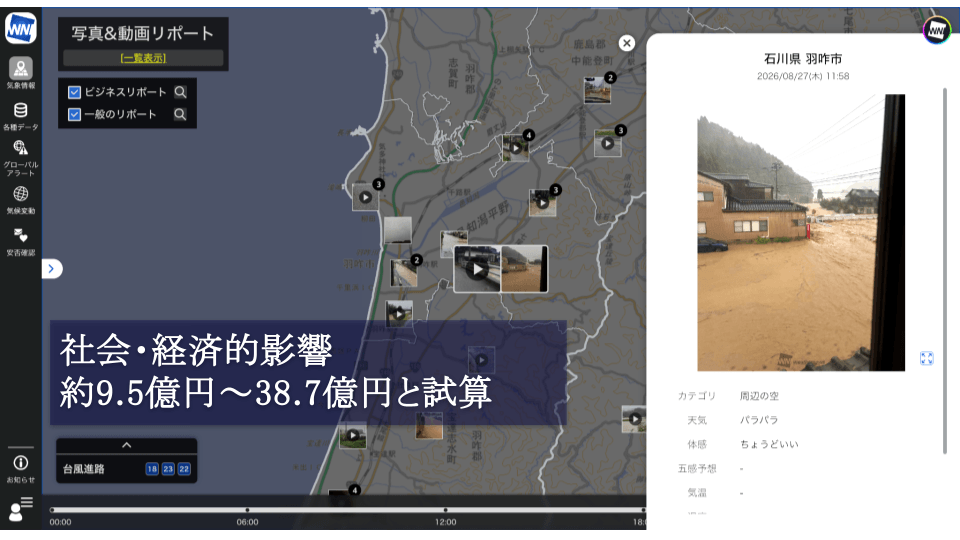 ここに写真の説明(代替テキスト)を入力