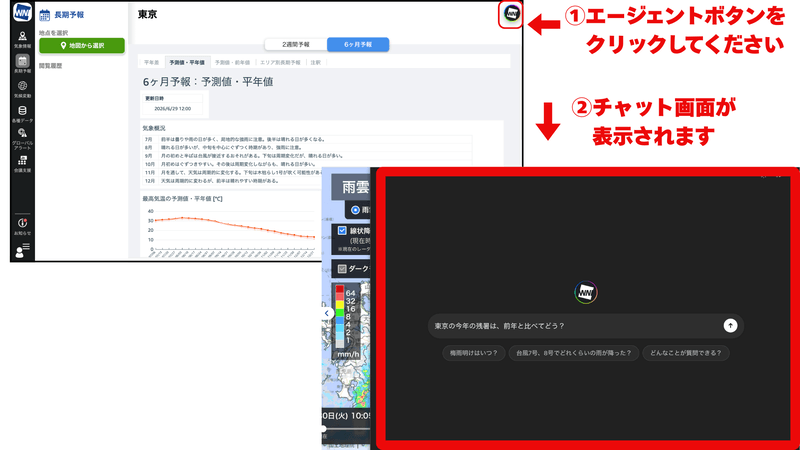 ここに写真の説明(代替テキスト)を入力