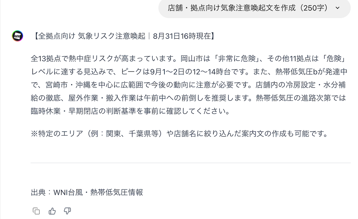 ここに写真の説明(代替テキスト)を入力