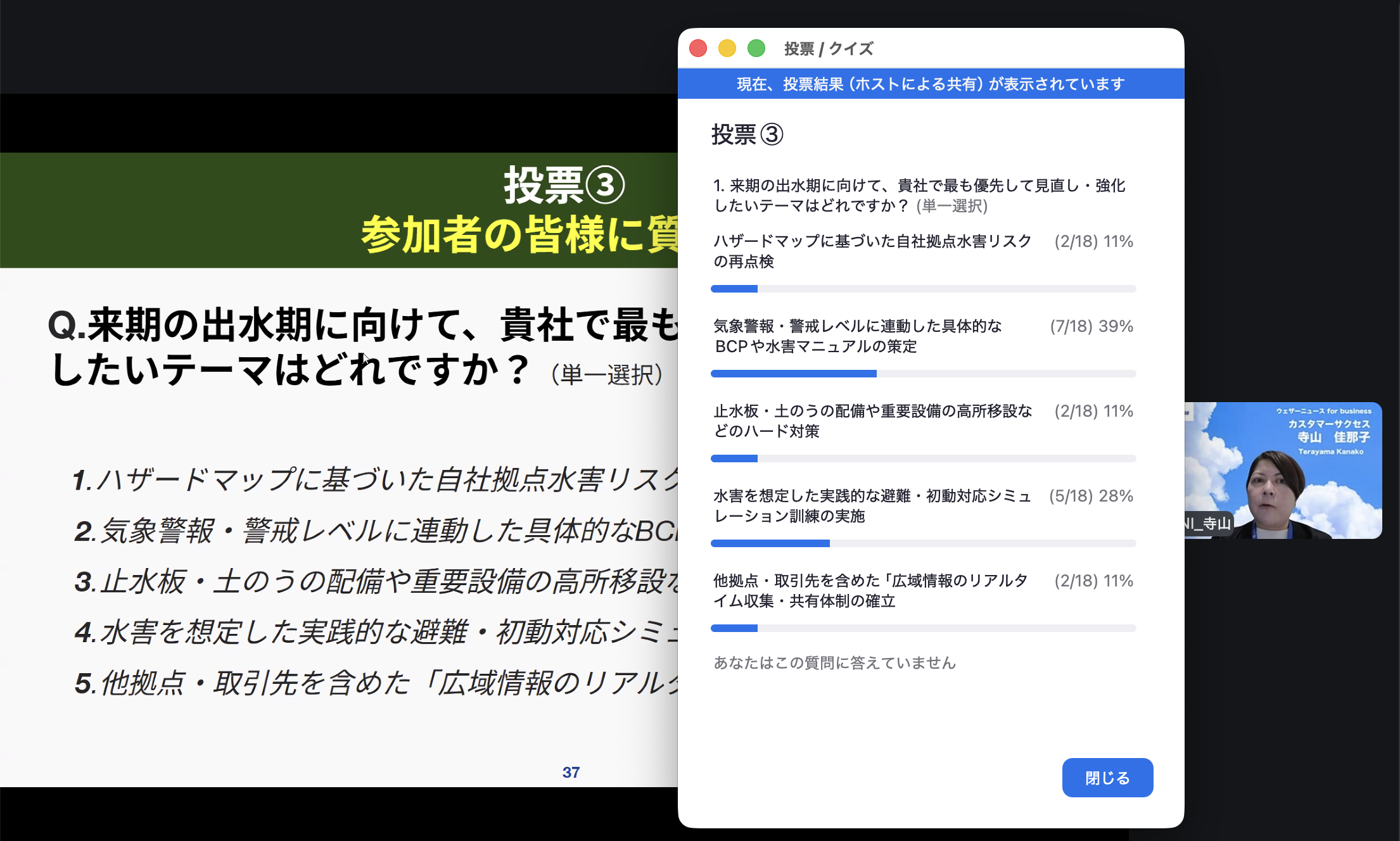 ここに写真の説明(代替テキスト)を入力