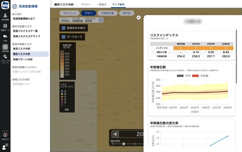 ここに写真の説明(代替テキスト)を入力