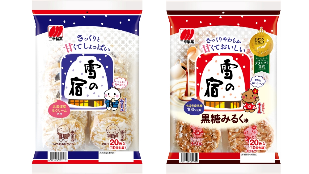 ここに写真の説明(代替テキスト)を入力