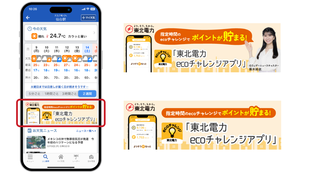 ここに写真の説明(代替テキスト)を入力