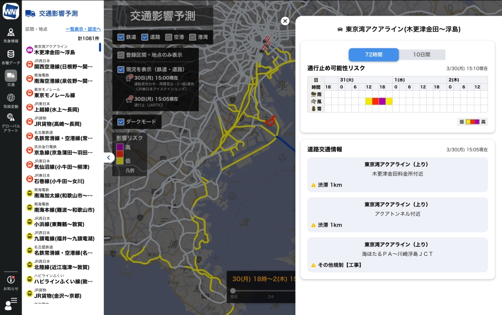 ここに写真の説明(代替テキスト)を入力