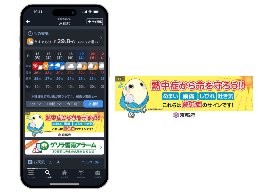ここに写真の説明(代替テキスト)を入力