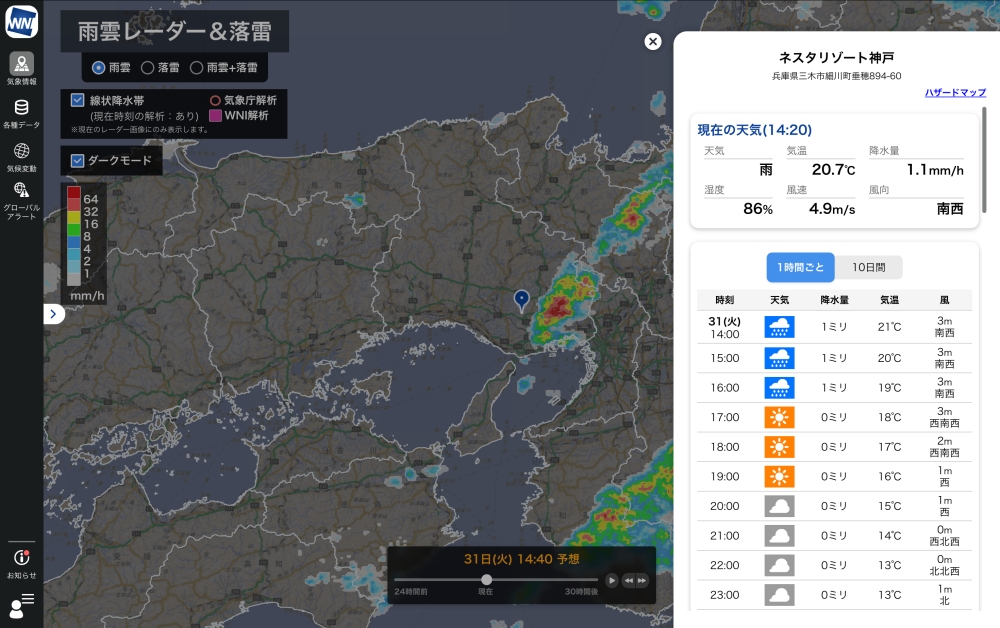 ここに写真の説明(代替テキスト)を入力