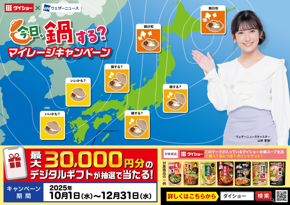 ここに写真の説明(代替テキスト)を入力