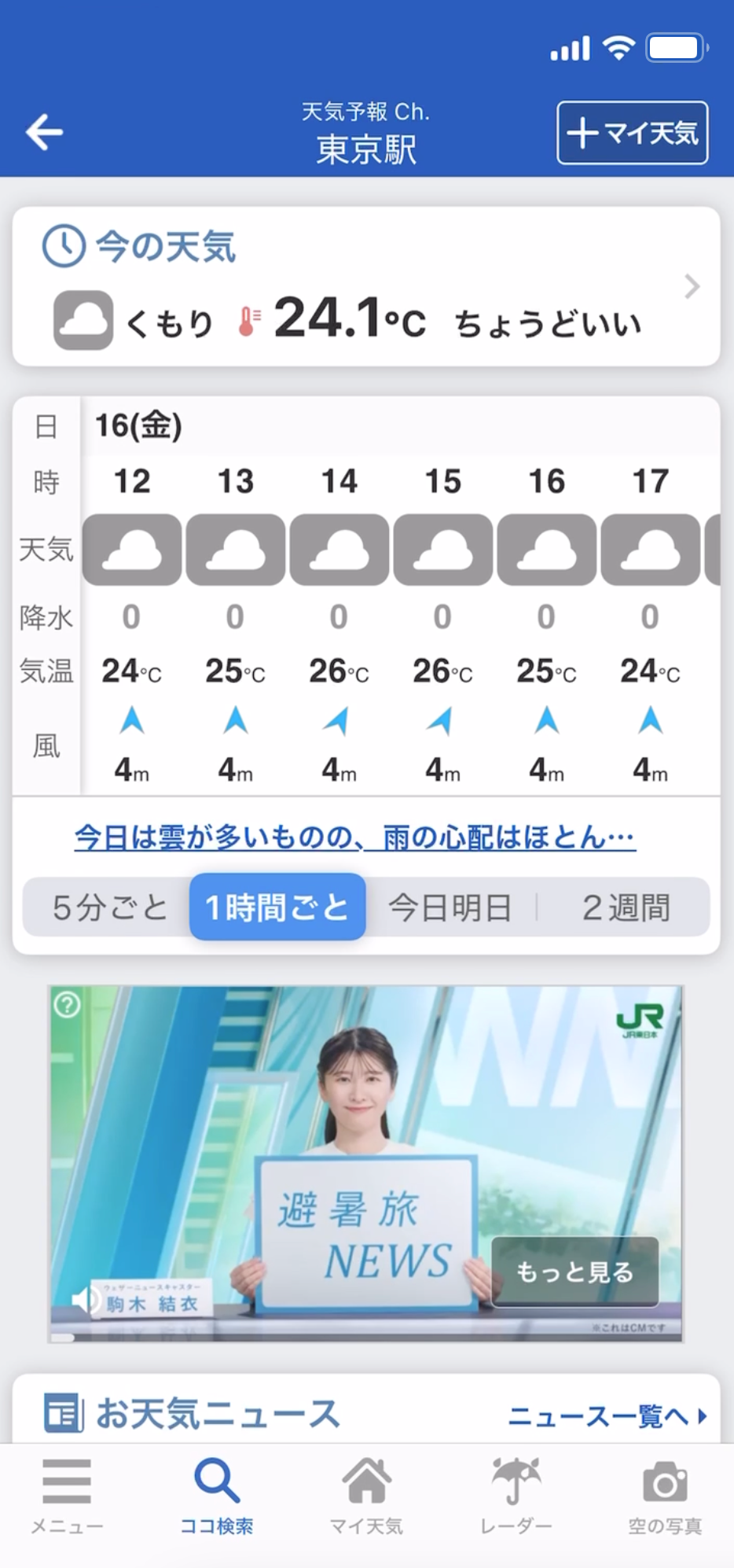 ここに写真の説明(代替テキスト)を入力