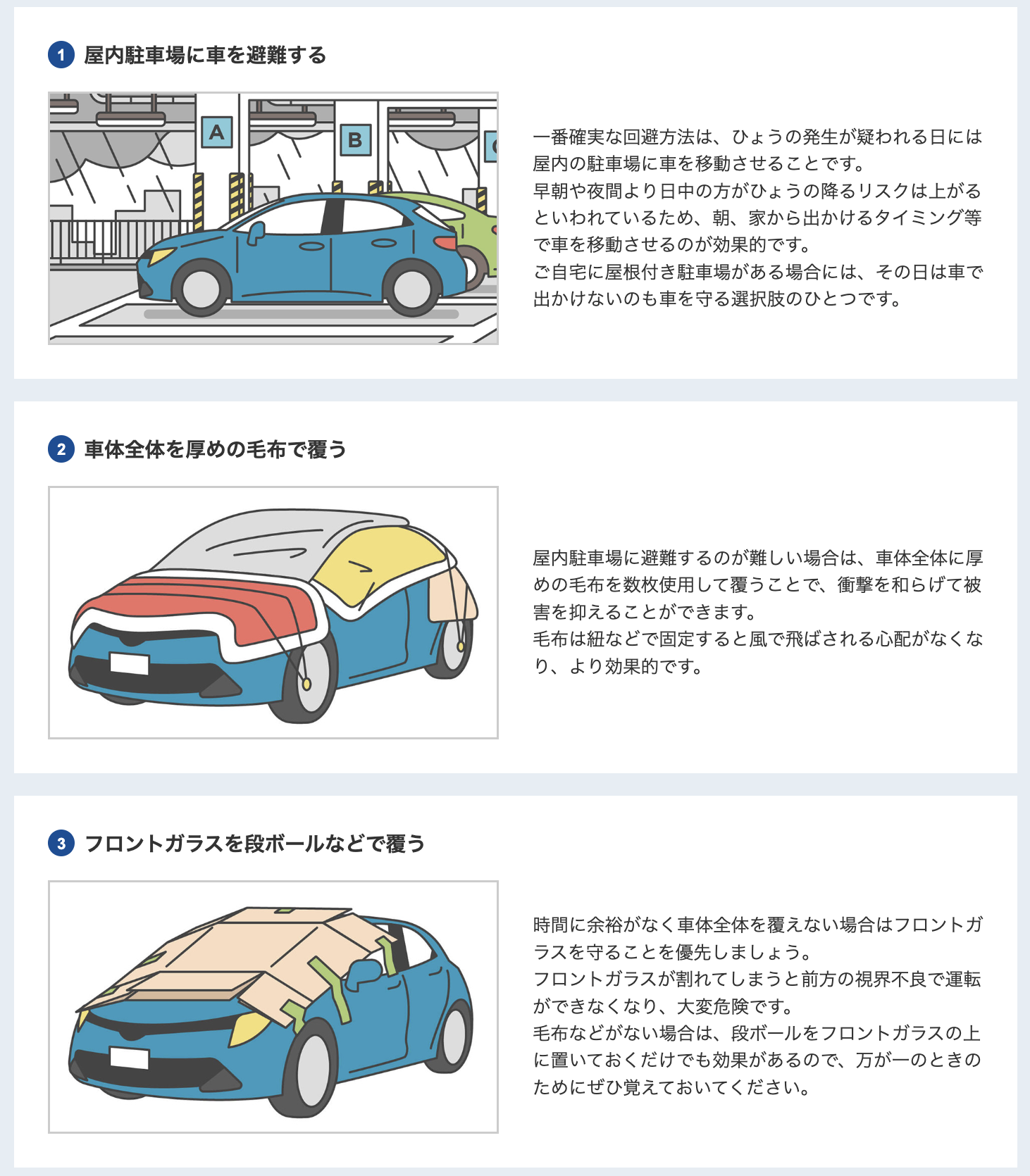 ここに写真の説明(代替テキスト)を入力
