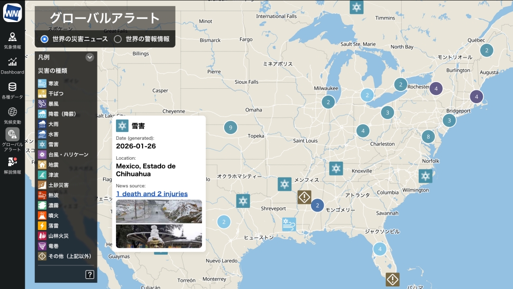 ここに写真の説明(代替テキスト)を入力