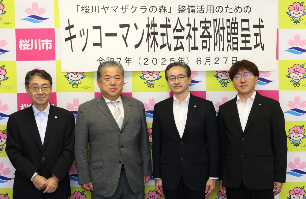 ここに写真の説明(代替テキスト)を入力