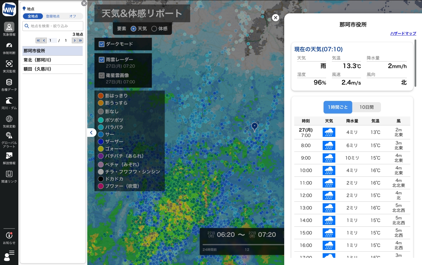 ここに写真の説明(代替テキスト)を入力