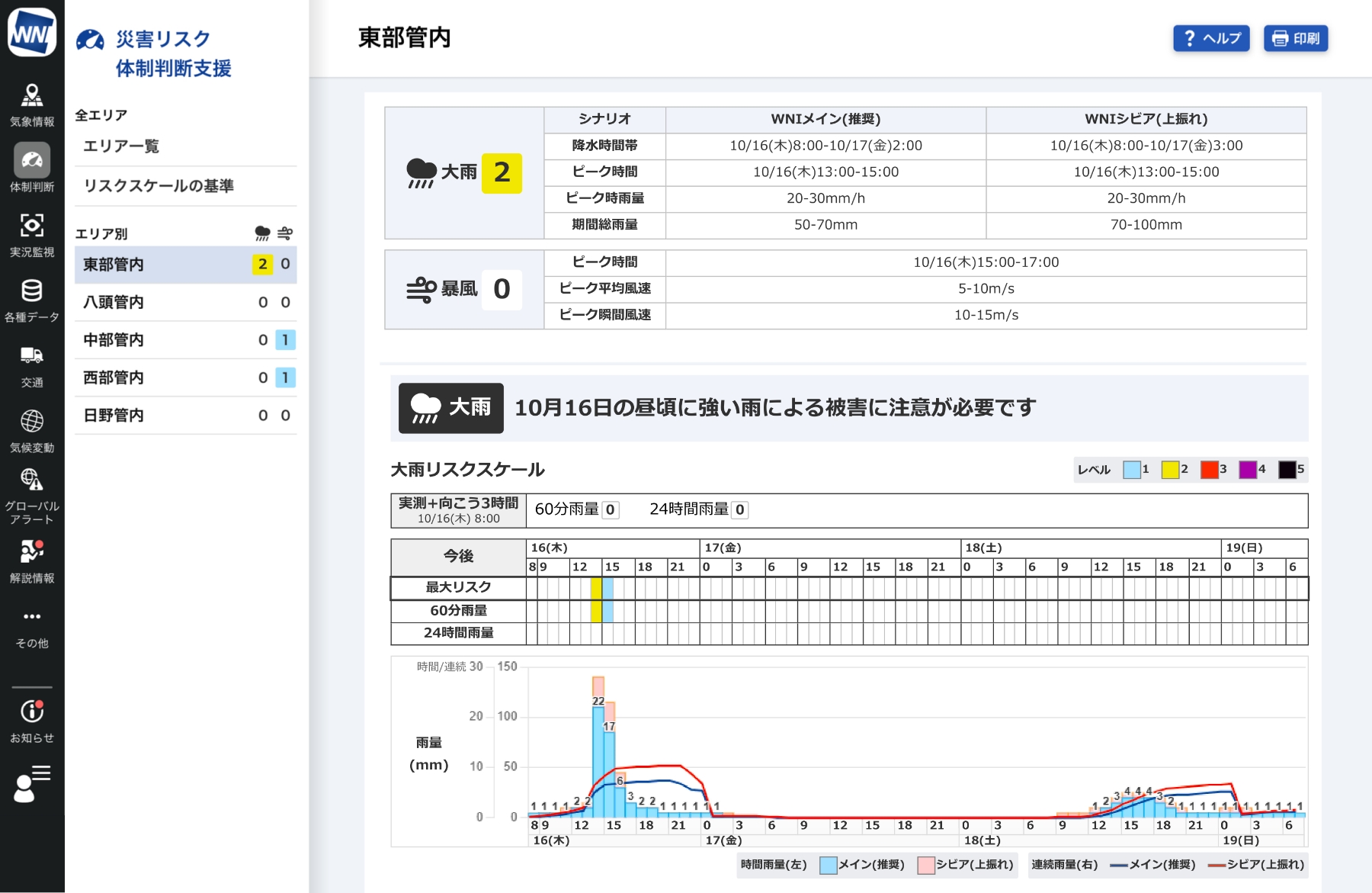 ここに写真の説明(代替テキスト)を入力
