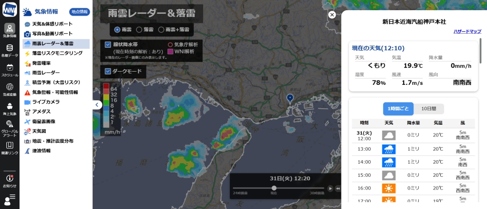 ここに写真の説明(代替テキスト)を入力
